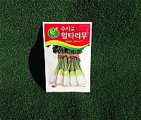 알타리무